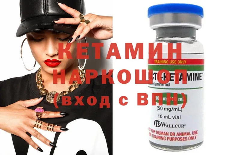 купить наркоту  Ардатов  Кетамин ketamine 