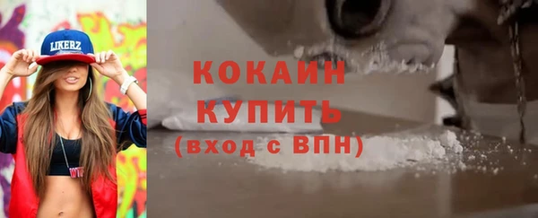 скорость Богданович