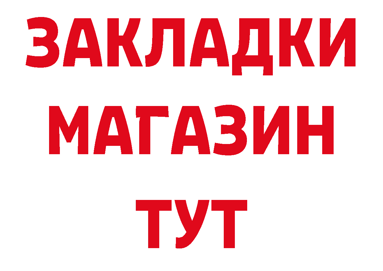 КОКАИН VHQ зеркало это блэк спрут Ардатов